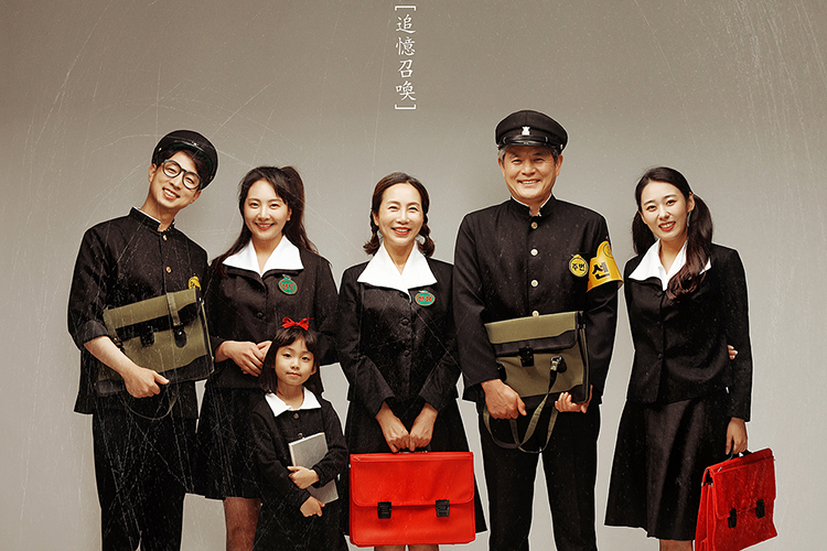 경성 복고 컨셉